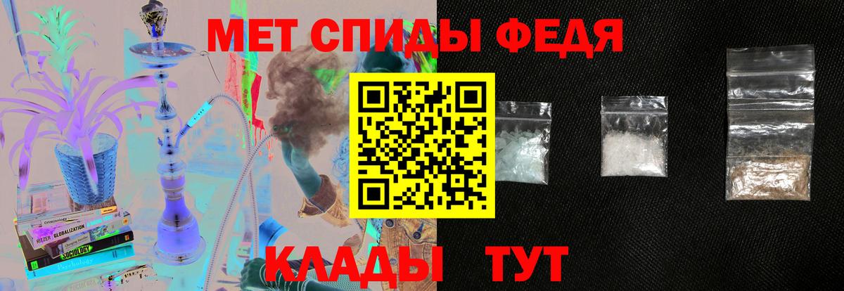 АМФ  Вход с VPN  Ленинск-Кузнецкий  АМФ 97% 