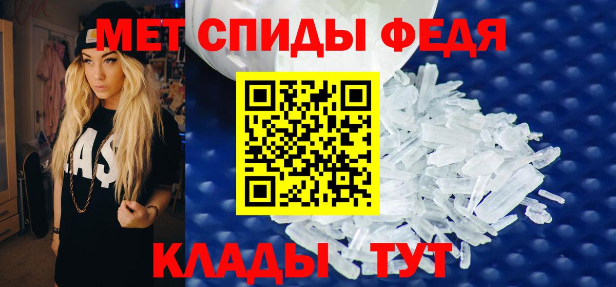 Амфетамин 97% Ленинск-Кузнецкий