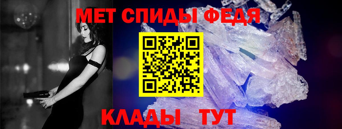 ГЕРОИН Ленинск-Кузнецкий
