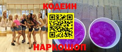 бутик Будённовск