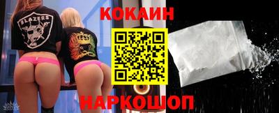 бутик Будённовск