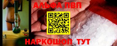 трава Бугуруслан