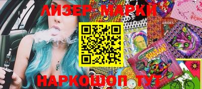 бутик Будённовск