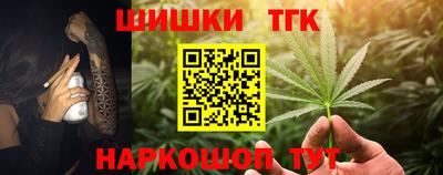 трава Бугуруслан