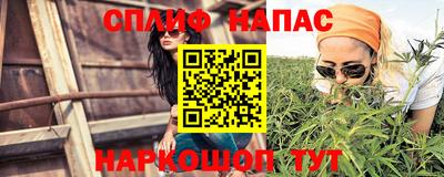 трава Бугуруслан