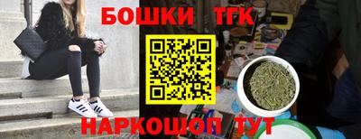трава Бугуруслан