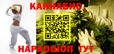 бутик Будённовск