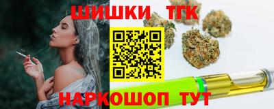 бутик Будённовск