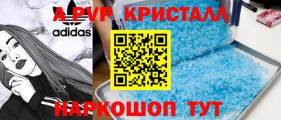 бутик Будённовск