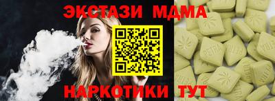 бутик Будённовск
