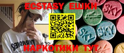 трава Бугуруслан