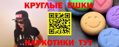 трава Бугуруслан