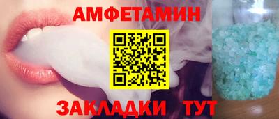 амфетамин Бузулук