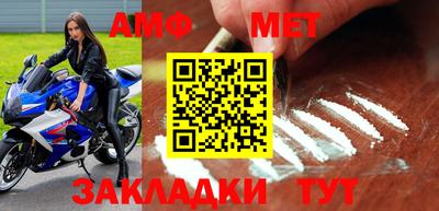 амфетамин Бузулук