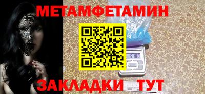 амфетамин Бузулук