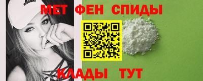 амфетамин Бузулук