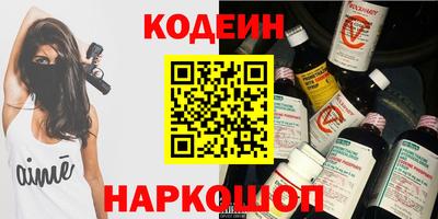 трава Бугуруслан