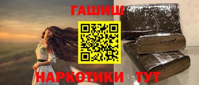 трава Бугуруслан