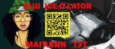 трава Бугуруслан