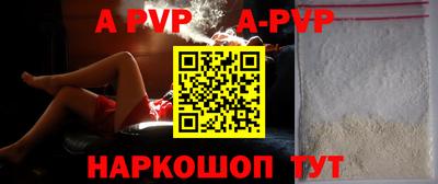 бутик Будённовск
