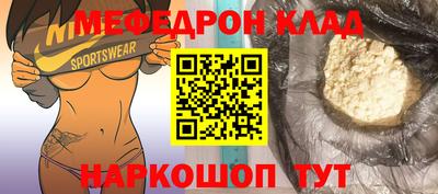 трава Бугуруслан