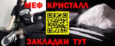 амфетамин Бузулук