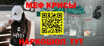 амфетамин Бузулук