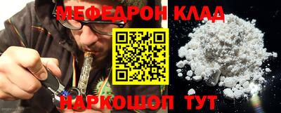 амфетамин Бузулук