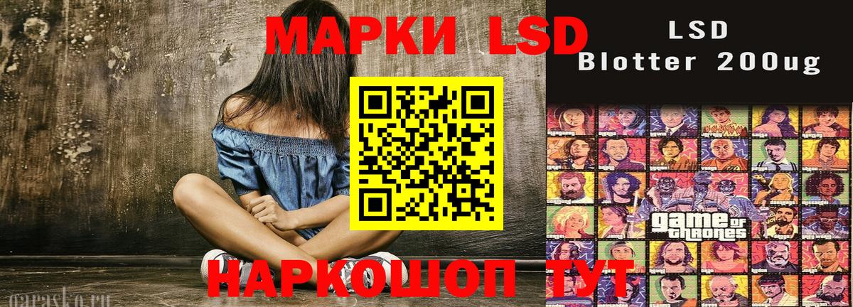 Марки NBOMe 1,8мг  Наркотические марки  Марки NBOMe 1,8мг  Ленинск-Кузнецкий  Вход с VPN 