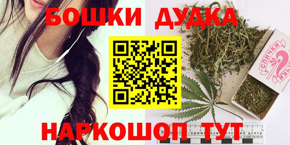 Ленинск-Кузнецкий  Канабис  Вход с VPN  Мефедрон   MDMA 