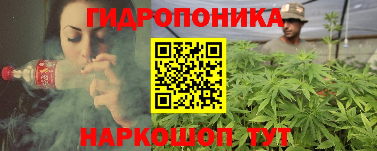 Марихуана White Widow  Конопля Ganja  Вход с VPN  Ленинск-Кузнецкий 