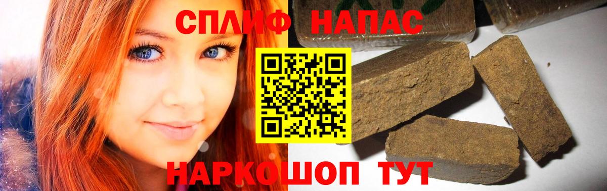 Бошки марихуана тримм Ленинск-Кузнецкий
